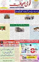 21 Dec 2024 page 1