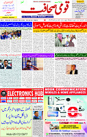 22 Dec 2024 page 1