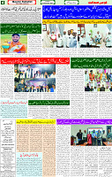 24 Dec 2024 page 4