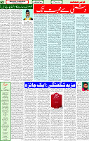 25 Dec 2024 page 5
