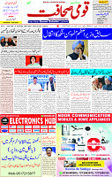 27 Dec 2024 page 1