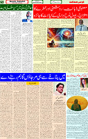 28 Dec 2024 page 5