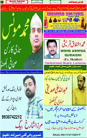 28 Dec 2024 page 7