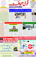 29 Dec 2024 page 1