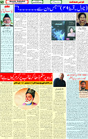 29 Dec 2024 page 5