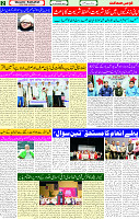 31 Dec 2024 page 2