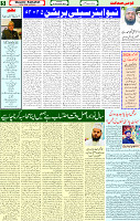 31 Dec 2024 page 5