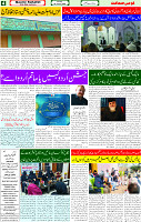 05 Jan 2025 page 4