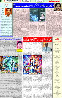 05 Jan 2025 page 5