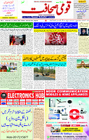 07 Jan 2025 page 1 (1)