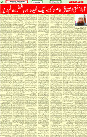 09 Jan 2025 page 5
