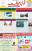 13 Jan 2025 page 1