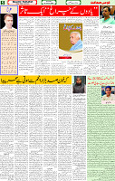 16 Jan 2025 page 5