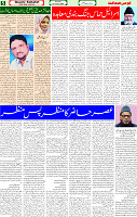 23 Jan 2025 page 5