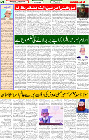 24 Jan 2025 page 5