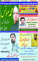 30 Jan 2025 page 5