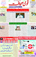 01 Feb 2025 page 1