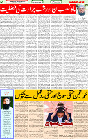 01 Feb 2025 page 5