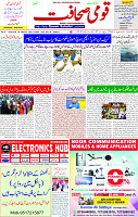 04 Feb 2025 page 1 (1)