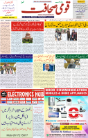 05 Feb 2025 page 1