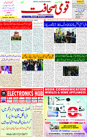 06 Feb 2025 page 1