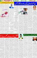 06 Feb 2025 page 5