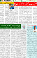 07 Feb 2025 page 5