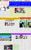 08 Feb 2025 page 2