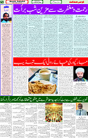 12 Feb 2025 page 5