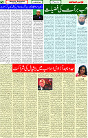 13 Feb 2025 page 5