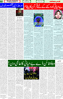 14 Feb 2025 page 5