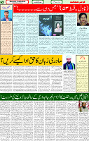 16 Feb 2025 page 5