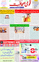 20 Feb 2025 page 1