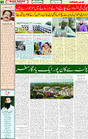 20 Feb 2025 page 5
