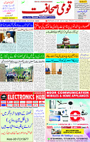 27 Feb 2025 page 1