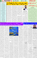 28 Feb 2025 page 5