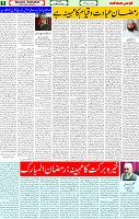 02 March 2025 page 5