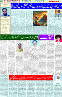 10 March 2025 page 5