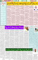 11 March 2025 page 5