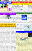 12 March 2025 page 2