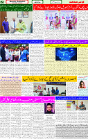 13 March 2025 page 2