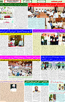 16 March 2025 page 2