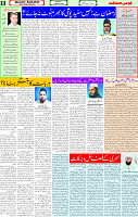 16 March 2025 page 6