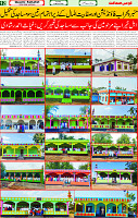 16 March 2025 page 12