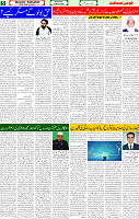 19 March 2025 page 5