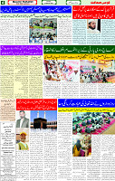 23 March 2025 page 4