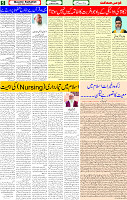 25 March 2025 page 5