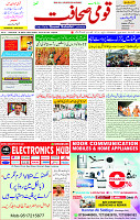 30 March 2025 page 1