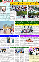 02 April 2025 page 2
