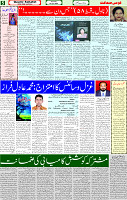 03 April 2025 page 5
